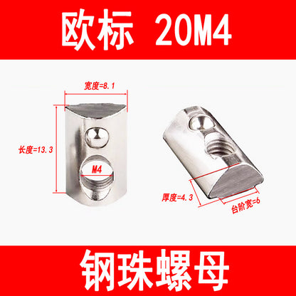 Profiles, European standard spring clip nuts, national standard single-point elastic ball bearings, steel ball bearing nut blocks, rear-mounted type, 203040M4-M8