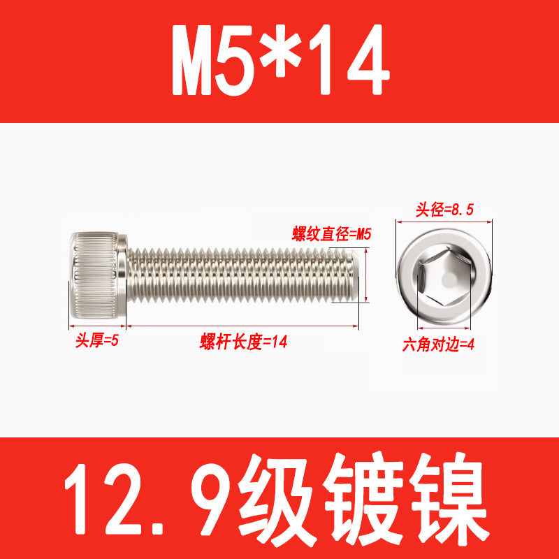 12.9 grade nickel-plated socket head cap screws, cylindrical head screws, cup head socket head cap bolts, M3, M4, M5, M6, M8, M10, M12
