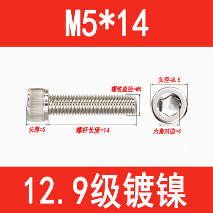 12.9 grade nickel-plated socket head cap screws, cylindrical head screws, cup head socket head cap bolts, M3, M4, M5, M6, M8, M10, M12