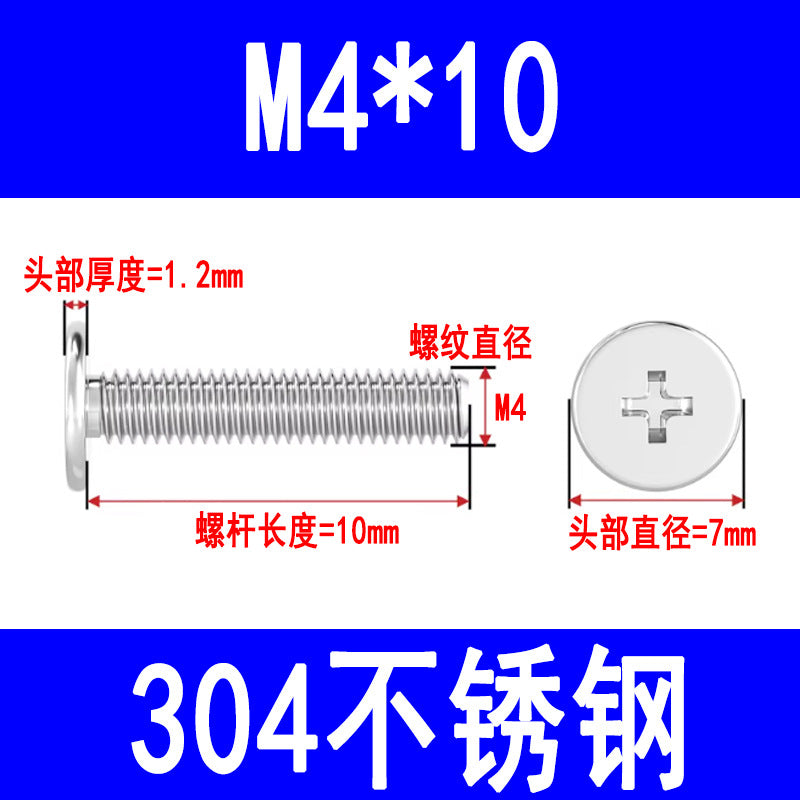 304 Stainless Steel CM Large Flat Head Screws, Phillips Head Screws, Ultra-thin Head Screws Wholesale M3 M4 M5 M6