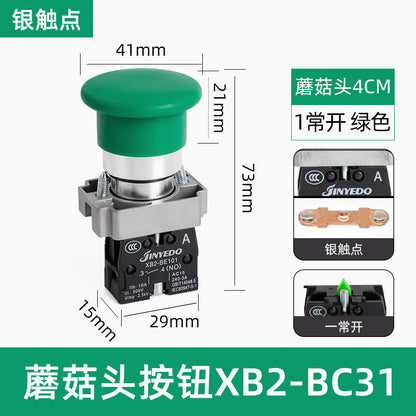 XB2 push-button switch, metal press-type emergency stop, self-locking reset knob, mushroom-shaped knob, jog start/stop.