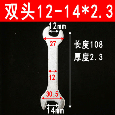 Thin double-ended wrench, simple stamped double-ended wrench, hardware tools 8-10-13-14-17-19-22-24