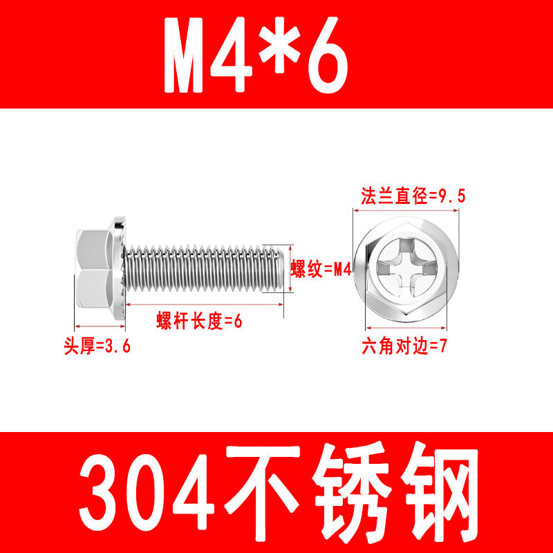 304 stainless steel Phillips head flange bolts, hexagonal head with toothed anti-loosening and anti-slip bolts, M4, M5, M6, M8