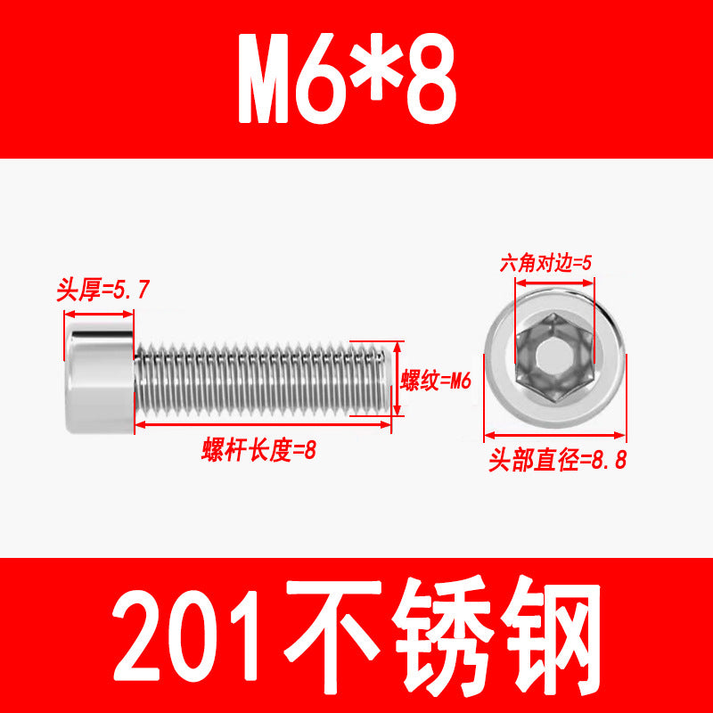 Factory 201 Stainless Steel Hexagon Socket Head Screw Cup Head Bolt Cylindrical Head Screw M3M4M5M6M8M10M12M16