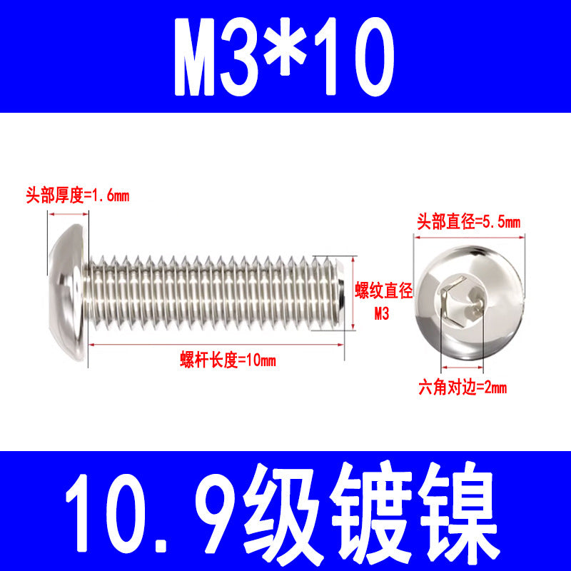 10.9 grade nickel-plated semi-circular head hex socket head cap screws, pan head hex socket head cap screws, mushroom head bolts M3 M4 M5 M6 M8
