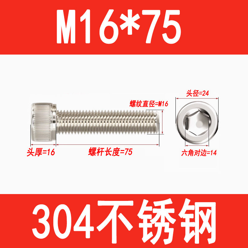 304 Stainless Steel Socket Head Screws, Cylindrical Head Screws, Cup Head Bolts, M2, M2.5, M3, M4, M5, M6, M8, M10, M12