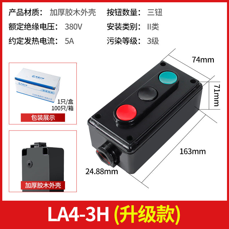 Machine tool LA4-2H self-reset 3H start button switch control button three-position double start/stop button box