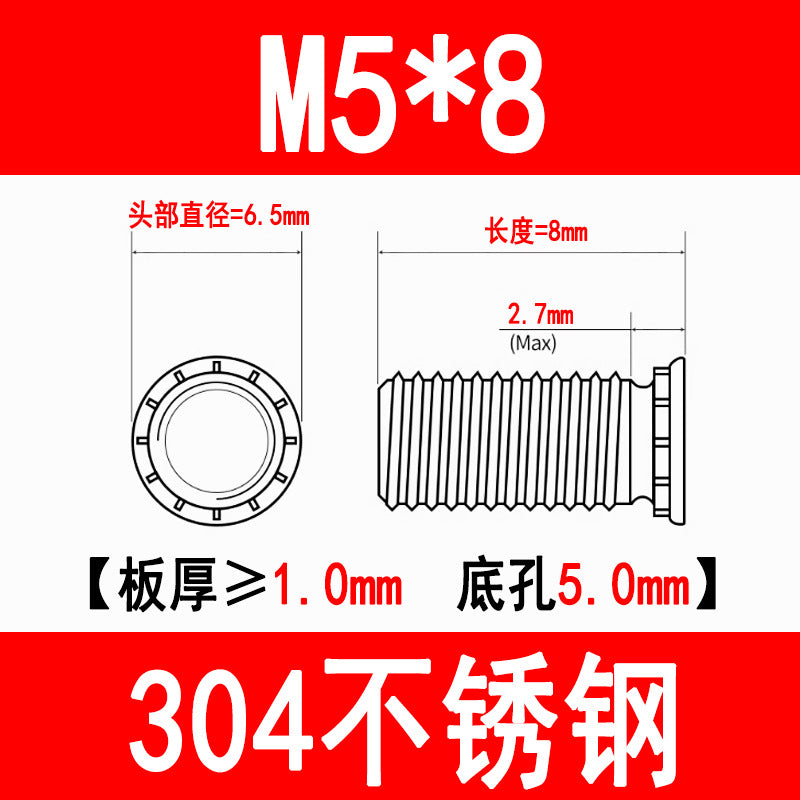 304 Stainless Steel Press-fit Screws, Press-fit Studs, Rivets, Sheet Metal FHS-M3M4M5M6M8M10