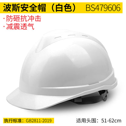 Construction site building engineering national standard protective helmet ABS labor protection power ventilation helmet safety helmet