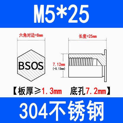 304 Stainless Steel Blind Hole Press-fit Nut Post Hexagonal Press-fit Stud Press Plate Press-fit Post BSOS-M3M4M5M6