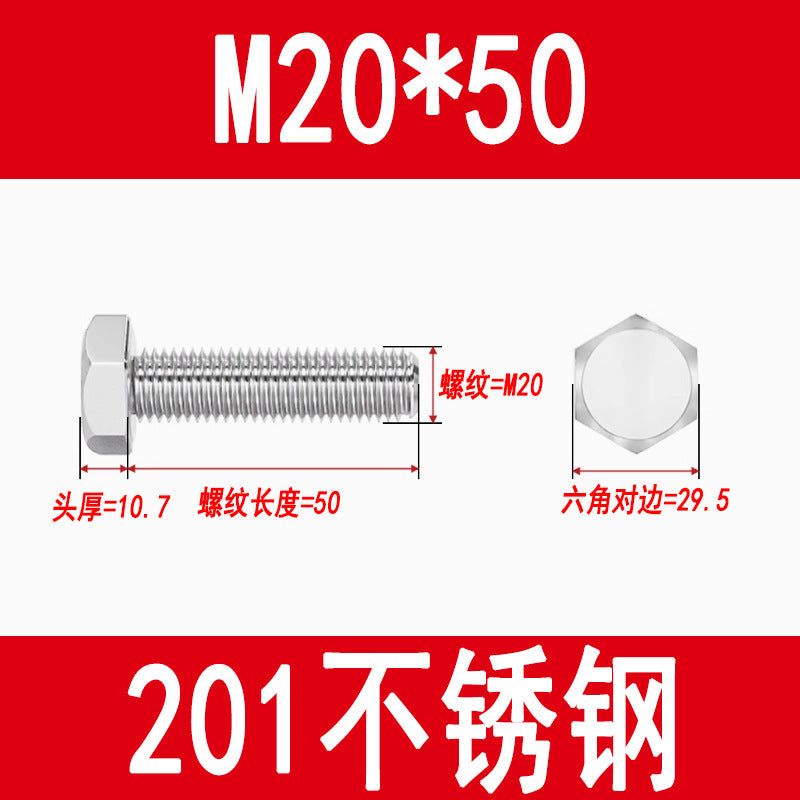 201 Stainless Steel External Hexagon Screws, Extended Screw Rods, Hexagon Head Bolts M5M6M8M10M12M16M20
