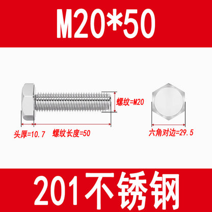 201 Stainless Steel External Hexagon Screws, Extended Screw Rods, Hexagon Head Bolts M5M6M8M10M12M16M20