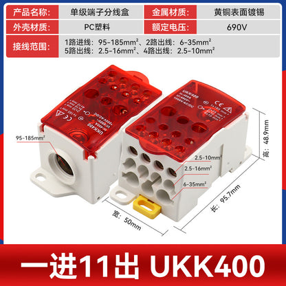 UKK80A Junction Box, One Input, Multiple Output, Rail-Mounted Type, 125A, 160A, 250A, 400A, 500A Neutral Terminal Block