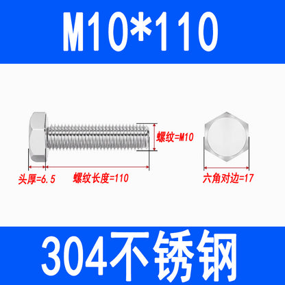 304 Stainless Steel External Hex Head Screws, Hex Head Bolts, Fully Threaded Extended Screws M5 M6 M8 M10 M12 M16