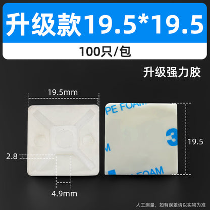 20*20mm self-adhesive nylon cable tie holder, positioning plate, cable tie fixing plastic suction cup, self-adhesive.