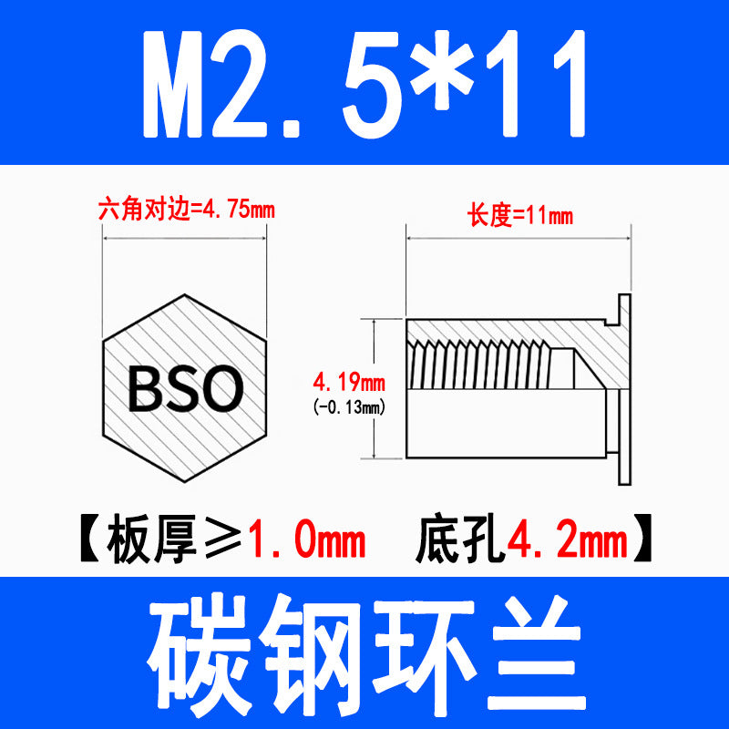 Blind hole press-fit stud, press-fit nut, stud plate, hexagonal press-fit stud, rivet stud BSO-3.5M3M4M5M6M8