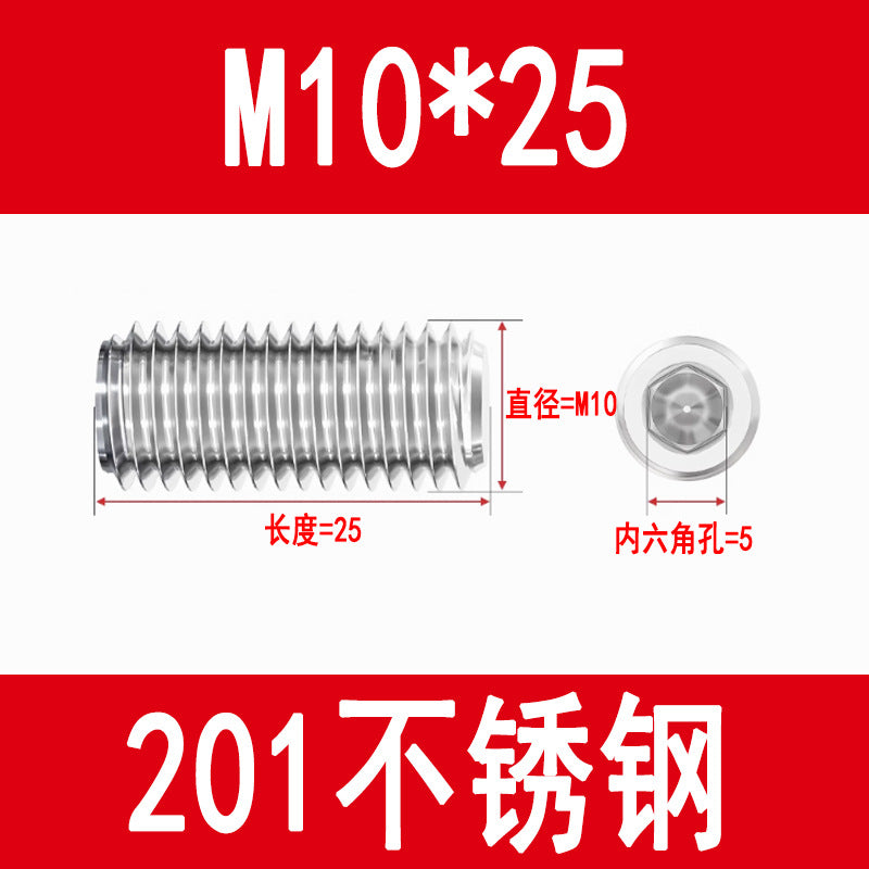 201 Stainless Steel Flat End Hexagonal Set Screw Machine Meter Top Screw Stop Screw M3M4M5M6M8M10M12