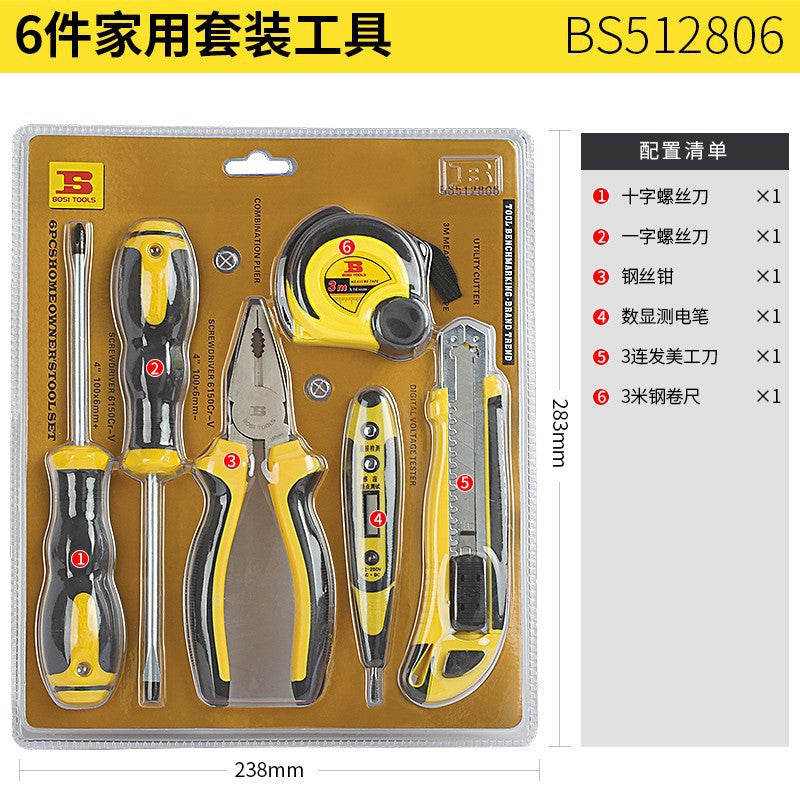 Everyday Household Tool Set: Screwdriver, Magnetic Hammer, Wrench, Pliers, Portable Screwdriver Set