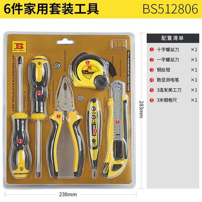 Everyday Household Tool Set: Screwdriver, Magnetic Hammer, Wrench, Pliers, Portable Screwdriver Set