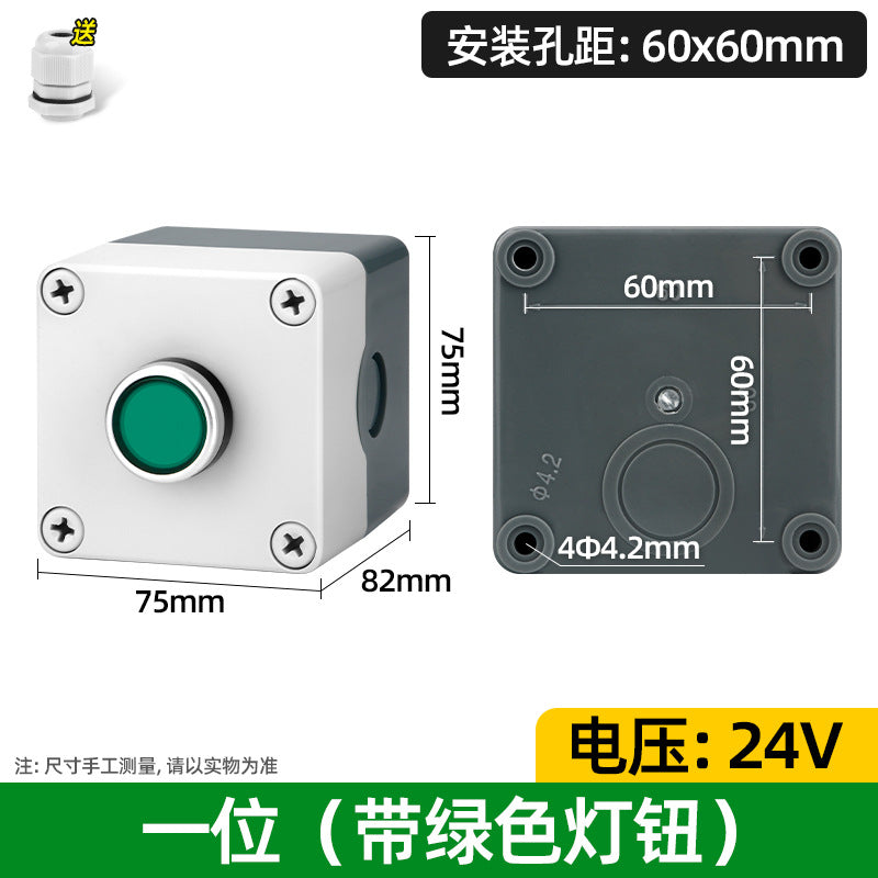 Pushbutton switch box with indicator light, heightened emergency stop industrial pushbutton indicator box, outdoor waterproof box, start button control box