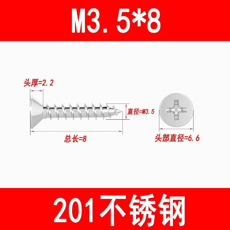 201/304 countersunk self-tapping screws, Phillips head self-tapping screws, KA pointed wood screws, M3, M3.5, M4, M5, M6