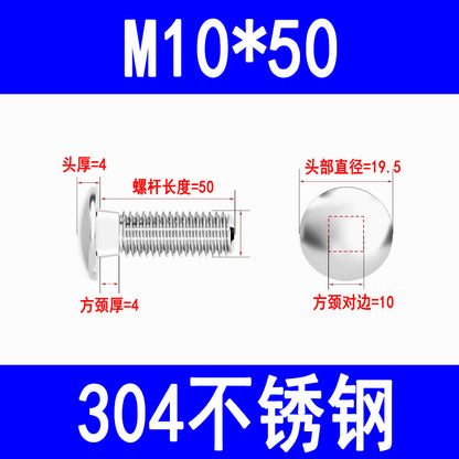 201/304 Stainless Steel Carriage Bolts GB12 Semi-round Head Square Neck Screws for Shelving and Cable Trays M5 M6 M8 M10