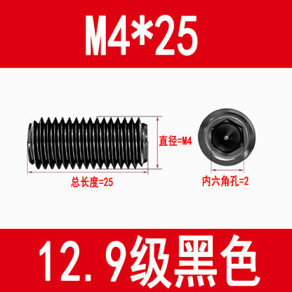 12.9 grade internal hex socket set screw, black, metric set screw, M3, M4, M5, M6, M8, M10, M12