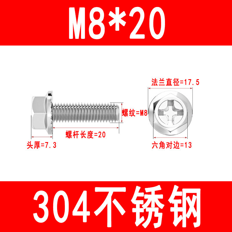 304 stainless steel Phillips head flange bolts, hexagonal head with toothed anti-loosening and anti-slip bolts, M4, M5, M6, M8
