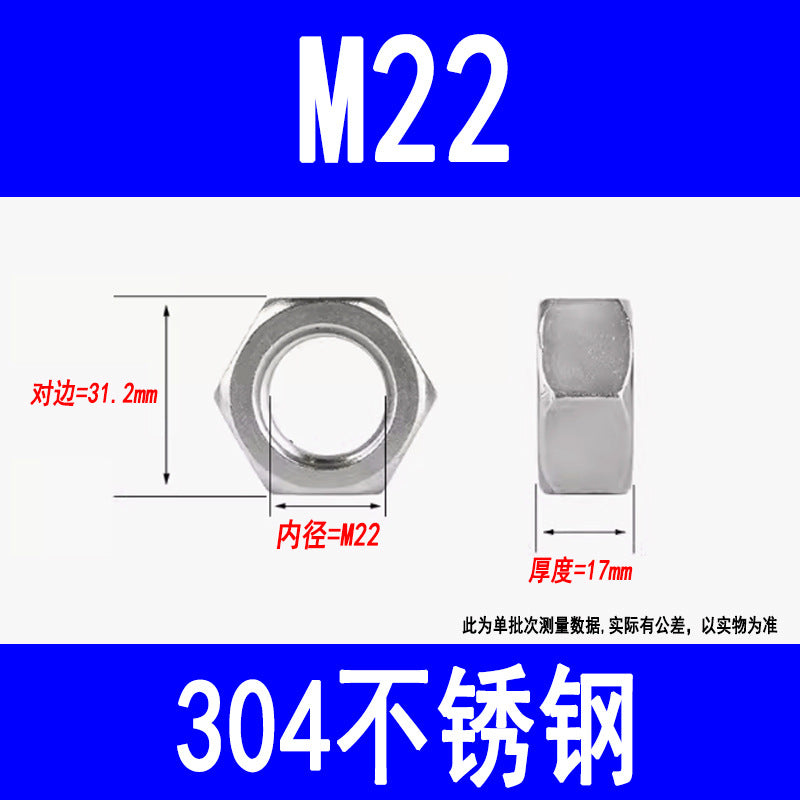 Manufacturer of 304 stainless steel nuts, external hexagonal nuts, locking screws, M3, M5, M6, M8, M10, M12, M16, M20, M24
