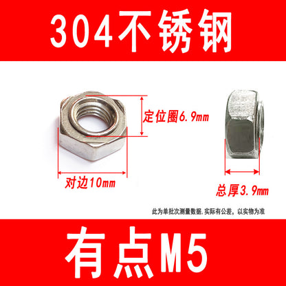 304 Stainless Steel Hexagonal Welded Nuts, Spot Welded Nuts, Butt Welded Nuts, M3, M4, M5, M6, M8, M10, M12, M14, M16