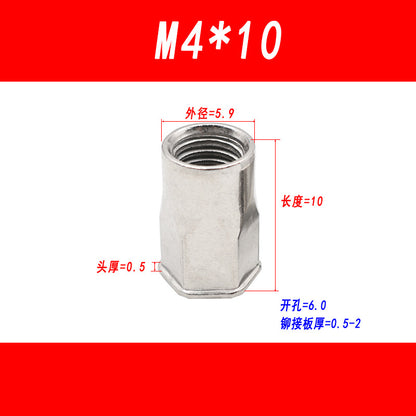 304 stainless steel small-head semi-hexagonal rivet nut, countersunk head inner and outer semi-hexagonal pull nut, pull nut, pull cap