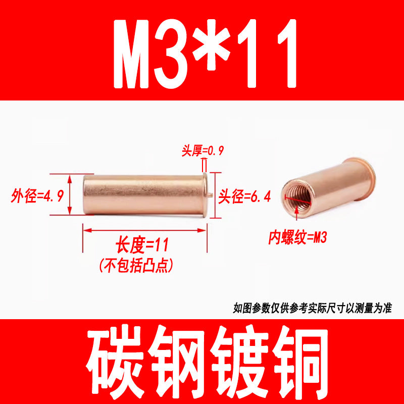 GB902.3 Welding studs, nuts, studs, energy storage welding screws, copper-plated internal threads M3 M4 M5 M6