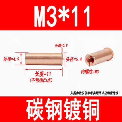 GB902.3 Welding studs, nuts, studs, energy storage welding screws, copper-plated internal threads M3 M4 M5 M6