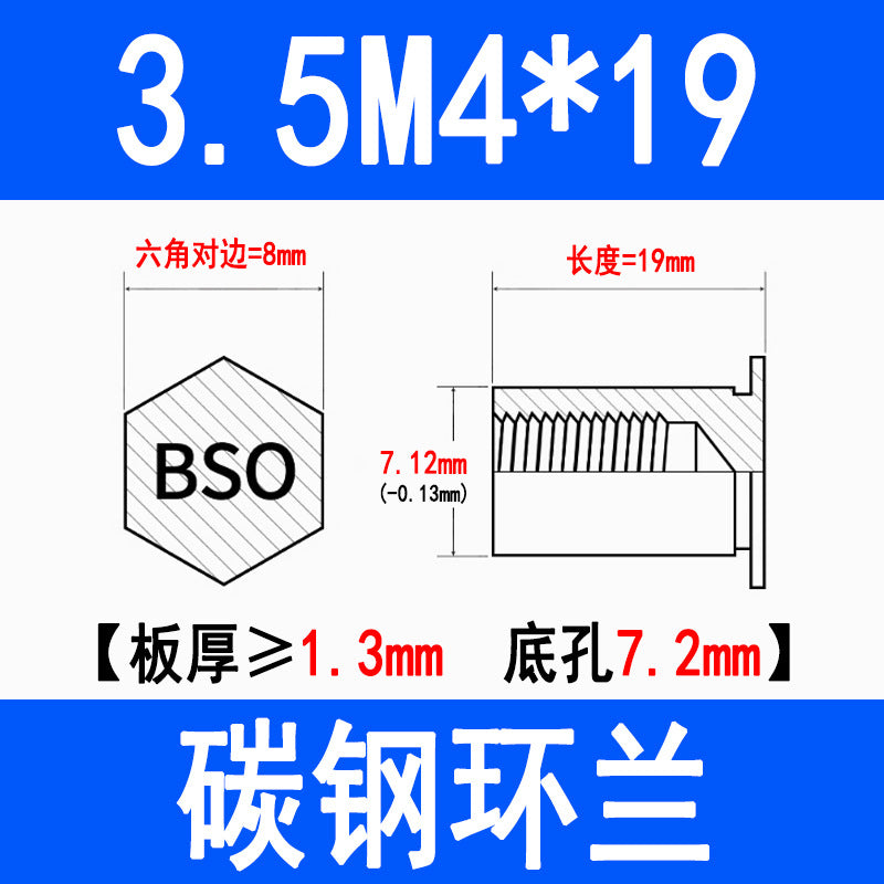 Blind hole press-fit stud, press-fit nut, stud plate, hexagonal press-fit stud, rivet stud BSO-3.5M3M4M5M6M8