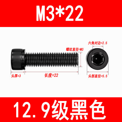 12.9 grade internal hex socket head cap screws, high strength cylindrical head screws, cup head bolts, screw rods M3 M4 M5 M6 M8 M10 M12