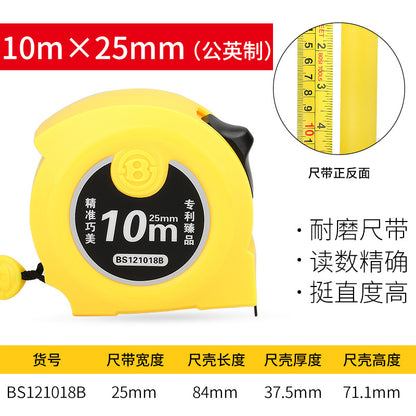 Steel measuring tape, 3m, 5m, 7.5m, 10m high-precision ruler, thickened box ruler, woodworking ruler, 5m steel measuring tape.