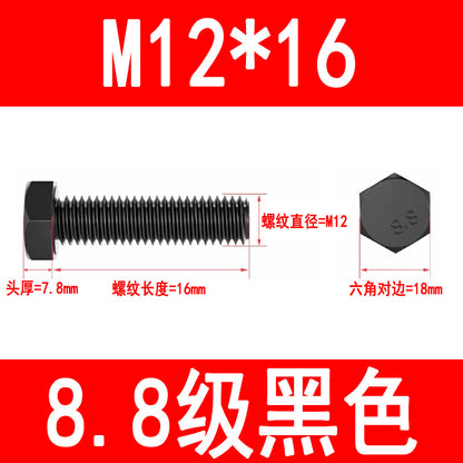 8.8 grade high strength external hex bolts, blackened hex head bolts, extended screws, M6, M8, M10, M16, M20, M24