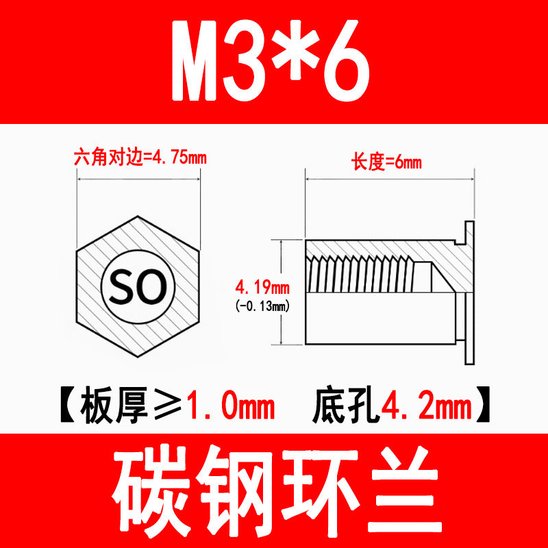 SO through-hole press-fit studs, galvanized carbon steel hexagonal press-fit nuts, press-fit plates, sheet metal special M3M4M5M6