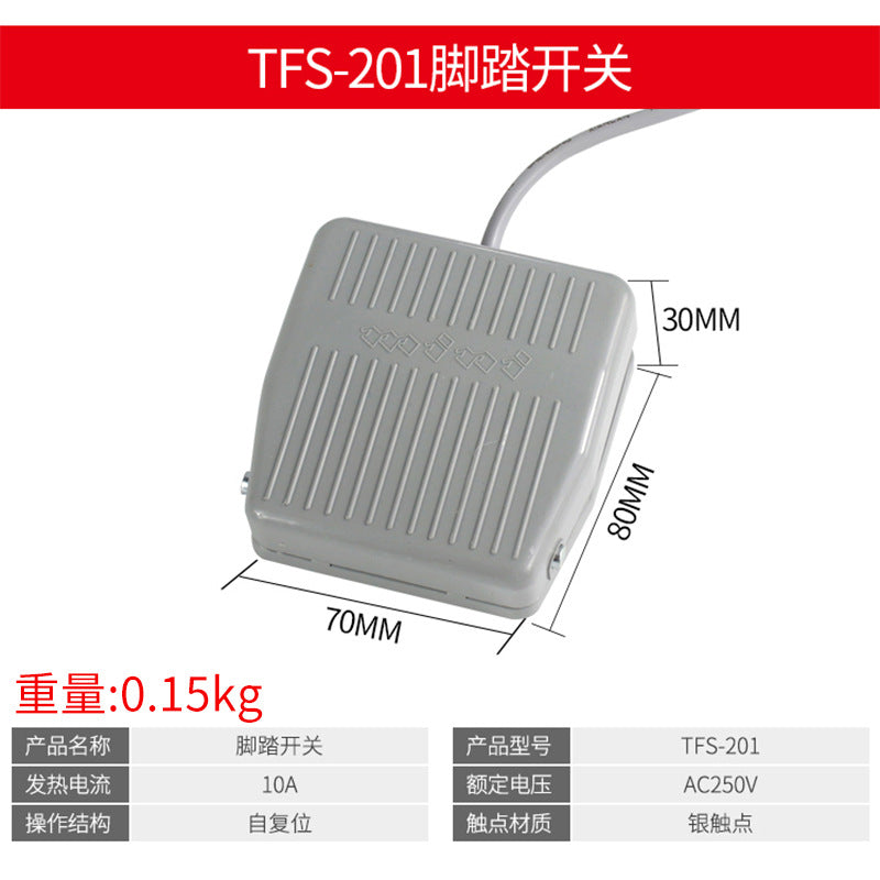 High-power punch press, shearing machine, bending machine, LT4 foot switch, EKW foot pedal controller, TFS-201