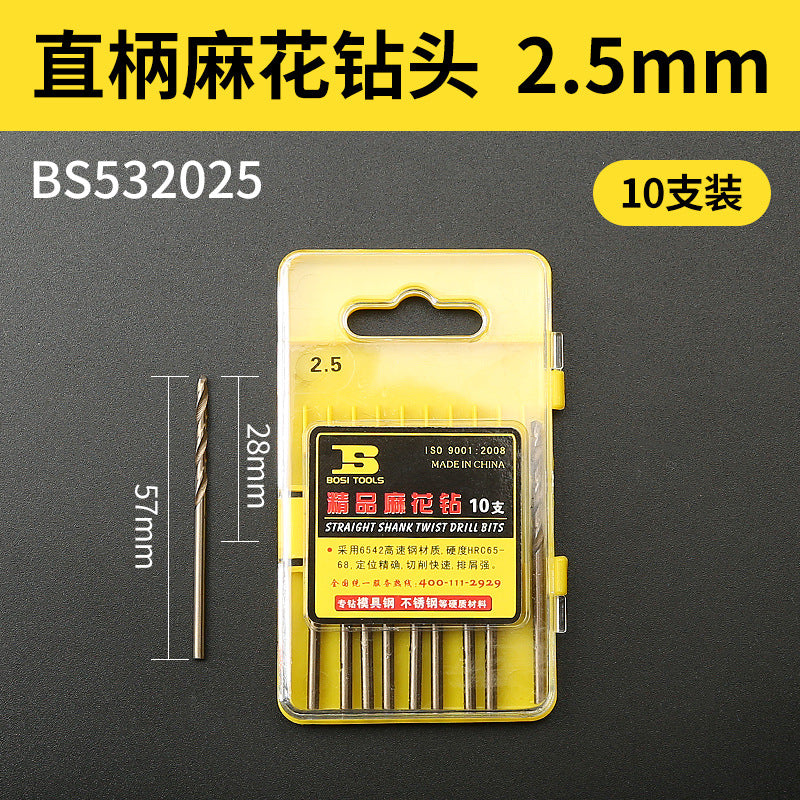 1-10mm stainless steel high-speed steel electric drill bit for drilling holes, straight shank twist drill bit