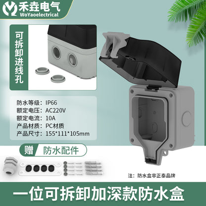 Outdoor waterproof socket IP66 five-hole surface-mounted household bathroom 250V rainproof charging pile waterproof switch socket