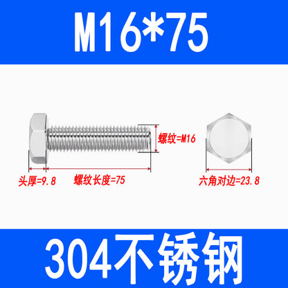 304 Stainless Steel External Hex Head Screws, Hex Head Bolts, Fully Threaded Extended Screws M5 M6 M8 M10 M12 M16