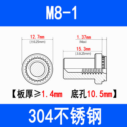 304 Stainless Steel Waterproof Nuts, Waterproof Press-fit Studs, Sealing Studs, Pressure Plate Nuts M3 M4 M5 M6