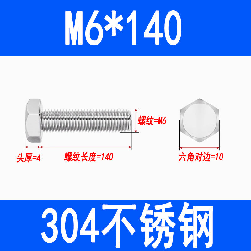 304 Stainless Steel External Hex Head Screws, Hex Head Bolts, Fully Threaded Extended Screws M5 M6 M8 M10 M12 M16