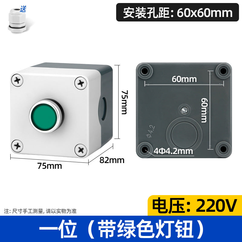 Pushbutton switch box with indicator light, heightened emergency stop industrial pushbutton indicator box, outdoor waterproof box, start button control box