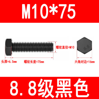 8.8 grade high strength external hex bolts, blackened hex head bolts, extended screws, M6, M8, M10, M16, M20, M24
