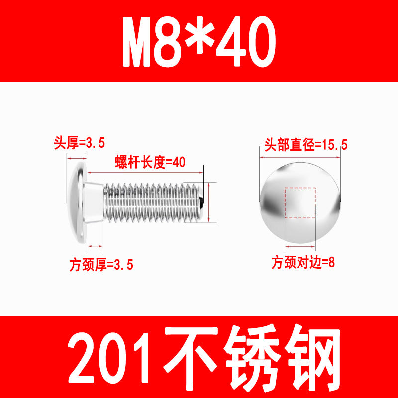 201/304 Stainless Steel Carriage Bolts GB12 Semi-round Head Square Neck Screws for Shelving and Cable Trays M5 M6 M8 M10