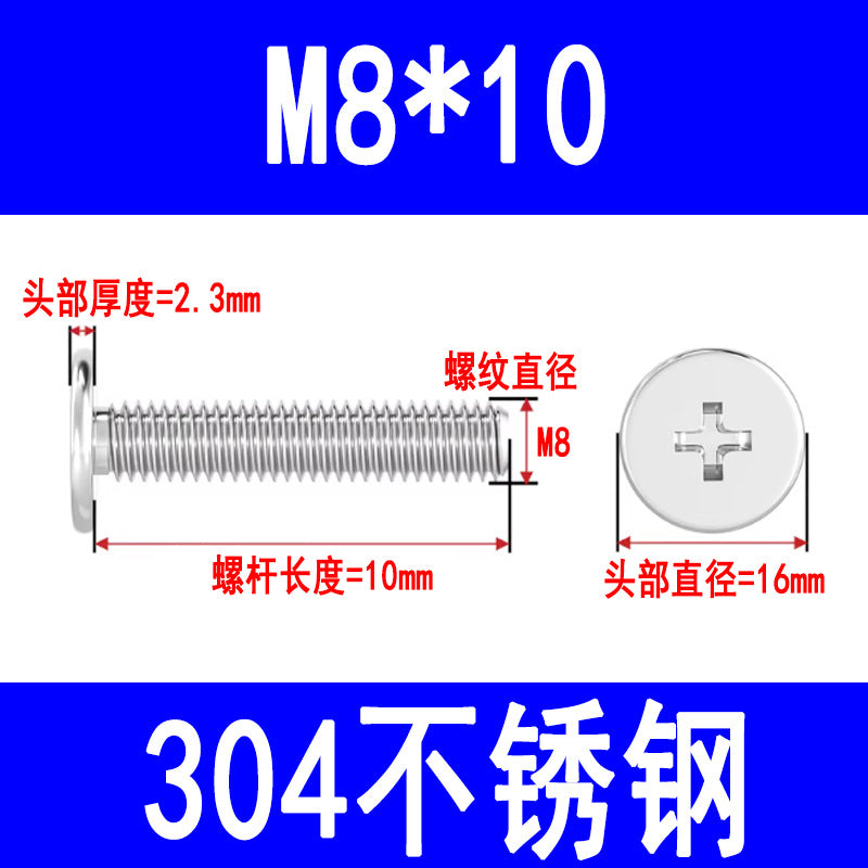 304 Stainless Steel CM Large Flat Head Screws, Phillips Head Screws, Ultra-thin Head Screws Wholesale M3 M4 M5 M6