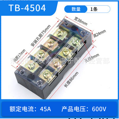 Special offer: TB-1503, 1504, 1506, 1510, 1512, 2504, 2506, 2512 combination terminal blocks