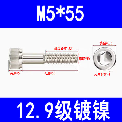 12.9 grade nickel-plated socket head cap screws, cylindrical head screws, cup head socket head cap bolts, M3, M4, M5, M6, M8, M10, M12